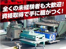 有限会社 鈴木板金 有限会社 鈴木板金