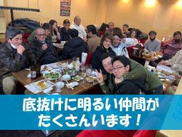 新和工業 株式会社 新和工業 株式会社