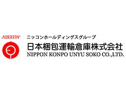 日本梱包運輸倉庫株式会社 甲賀営業所 日本梱包運輸倉庫株式会社 甲賀営業所