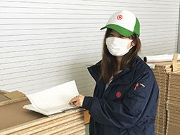 日本梱包運輸倉庫株式会社 甲賀営業所