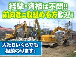 有限会社 萩原商会 有限会社 萩原商会