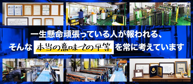株式会社エムエフケイ 株式会社エムエフケイ