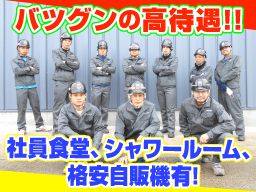 平良塗装株式会社 平良塗装株式会社