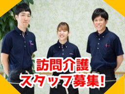 ケアユー株式会社/医療法人正弘会 ケアユー株式会社/医療法人正弘会