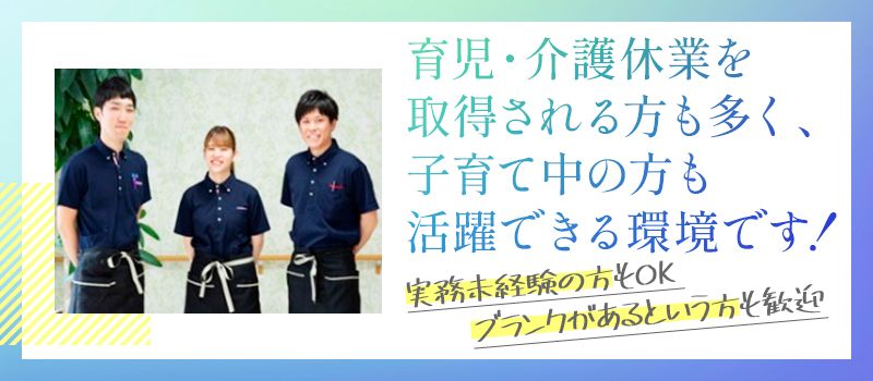 ケアユー株式会社/医療法人正弘会 ケアユー株式会社/医療法人正弘会
