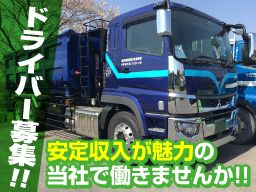 千葉テクノサービス株式会社 千葉テクノサービス株式会社