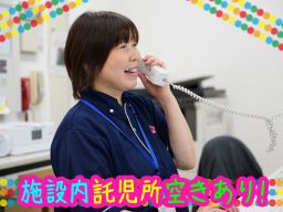 社会福祉法人かがやき 特別養護老人ホーム そら 社会福祉法人かがやき 特別養護老人ホーム そら