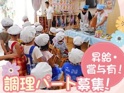 保育園ミルクハウス 保育園ミルクハウス