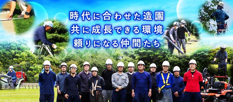 株式会社 Jパーク 株式会社 Jパーク