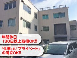 有限会社 三同工業 有限会社 三同工業