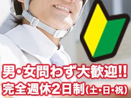 歌代登記測量事務所 歌代登記測量事務所