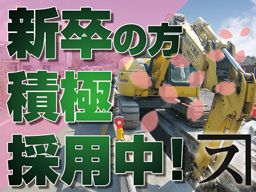 株式会社 鈴木工務店 株式会社 鈴木工務店