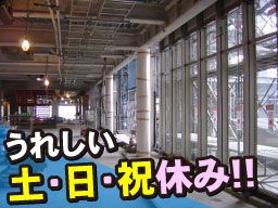 有限会社 ケンズ・リフォーム 有限会社 ケンズ・リフォーム
