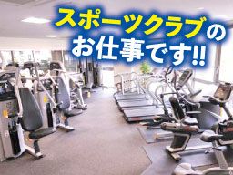 稲毛インターナショナルスイミングスクール 稲毛インターナショナルスイミングスクール