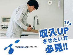 株式会社東翔設備 株式会社東翔設備