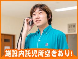 社会福祉法人 かがやき 特別養護老人ホーム ひかり 社会福祉法人 かがやき 特別養護老人ホーム ひかり