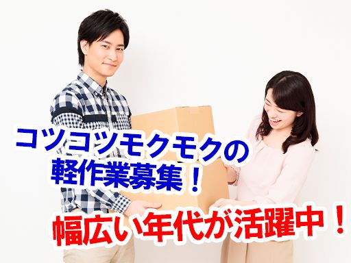 株式会社 ダイエーコムネット 西台営業所 株式会社 ダイエーコムネット 西台営業所