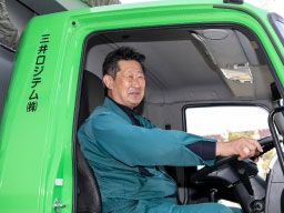 松岡リソース株式会社 松岡リソース株式会社