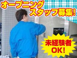 株式会社エス・ケイ・エム 株式会社エス・ケイ・エム
