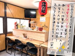 株式会社 大忠建設 株式会社 大忠建設