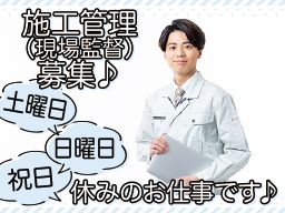 株式会社泉山設備 株式会社泉山設備