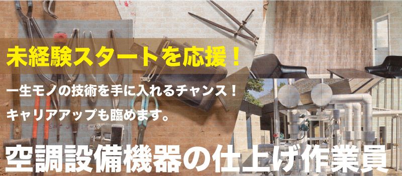 株式会社イイムラ工業 株式会社イイムラ工業