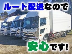 株式会社 トライネッツ 株式会社 トライネッツ