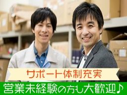 冨邦株式会社 冨邦株式会社