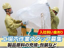 九州運輸建設株式会社 九州運輸建設株式会社