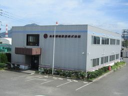 九州運輸建設株式会社 九州運輸建設株式会社