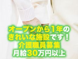 ジャルダン 柏たなか ジャルダン 柏たなか