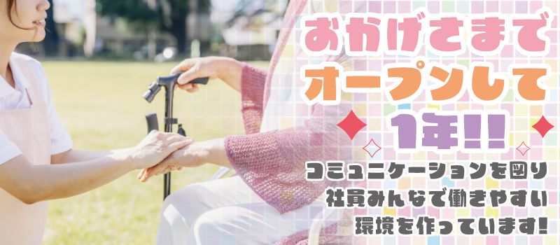 ジャルダン 柏たなか ジャルダン 柏たなか