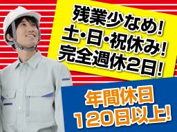 株式会社 堀内工務店 株式会社 堀内工務店