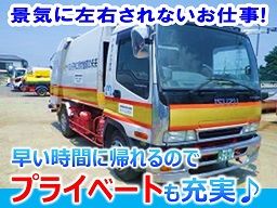 株式会社 マルカ商事 株式会社 マルカ商事