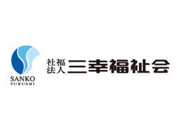 こころの保育園文京西片 こころの保育園文京西片