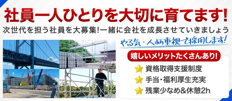 株式会社 阿久津基礎 株式会社 阿久津基礎