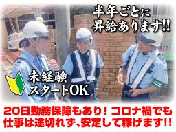 株式会社 キューズ 株式会社 キューズ