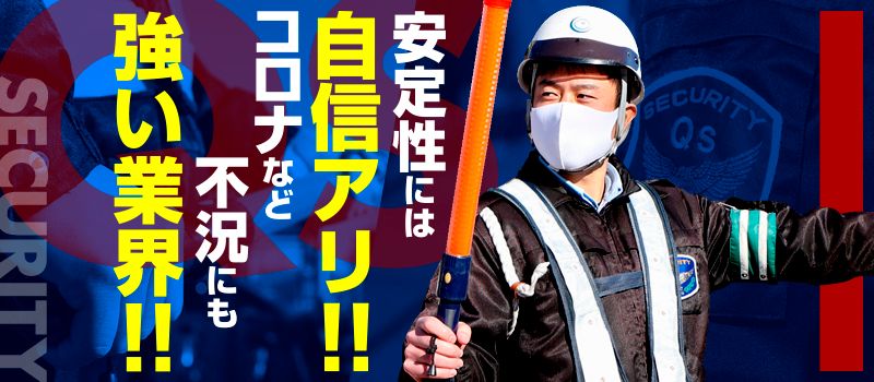 株式会社 キューズ 株式会社 キューズ