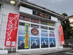 すし海道 壬生店 すし海道 壬生店