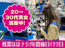 株式会社SHOEI 茨城工場 株式会社SHOEI 茨城工場