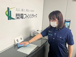 関電ファシリティーズ ■関西電力グループ 関電ファシリティーズ ■関西電力グループ