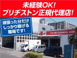株式会社 ジェーティービータイヤ 株式会社 ジェーティービータイヤ