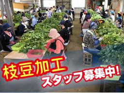 松原農園 松原農園
