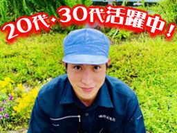 株式会社 野村商店 株式会社 野村商店