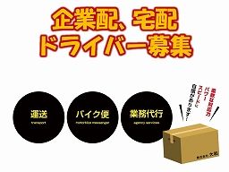 株式会社 大和 株式会社 大和