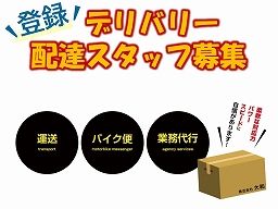 株式会社 大和 株式会社 大和