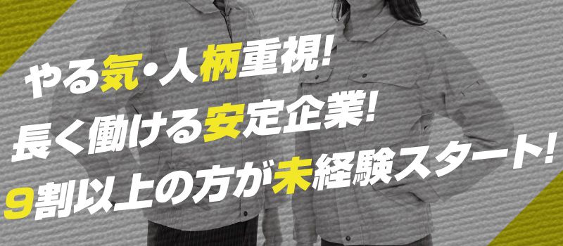 株式会社白井シーエムビー 株式会社白井シーエムビー