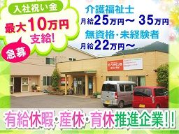 間柴グループ 間柴グループ