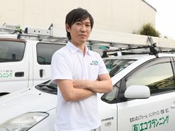 有限会社 エコプランニング 有限会社 エコプランニング