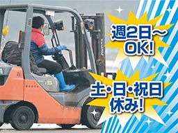 株式会社 栗原工業 所沢営業所 株式会社 栗原工業 所沢営業所